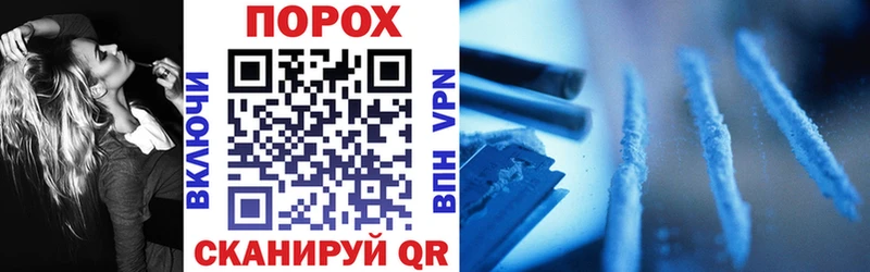 АМФЕТАМИН Premium Питкяранта