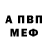 МЕТАДОН кристалл Kursty M