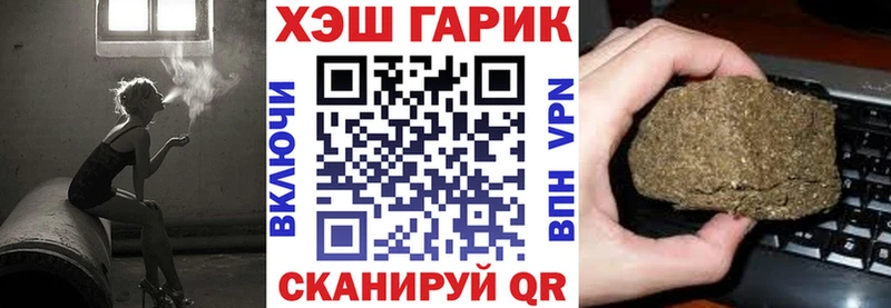 ГАШ 40% ТГК hydra рабочий сайт Питкяранта