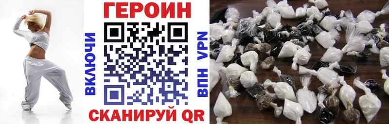 дарнет шоп  Питкяранта  ГЕРОИН Heroin 