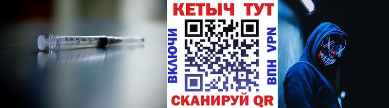 Кетамин VHQ  где купить   Питкяранта 