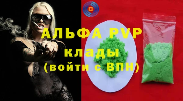 прущая мука Елизово