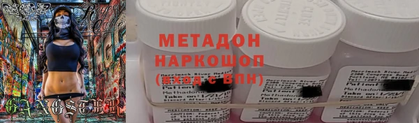 кокаин перу Ельня