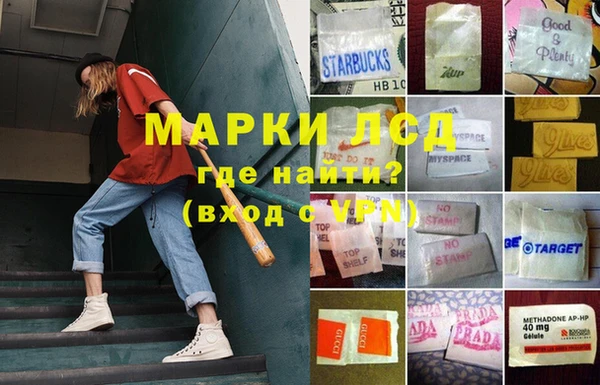 кокаин перу Ельня