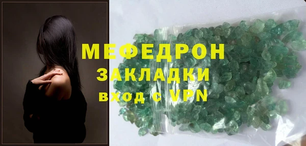 ALPHA PVP Медвежьегорск