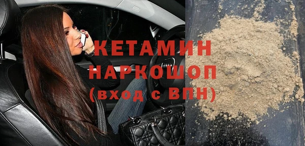 прущая мука Мегион