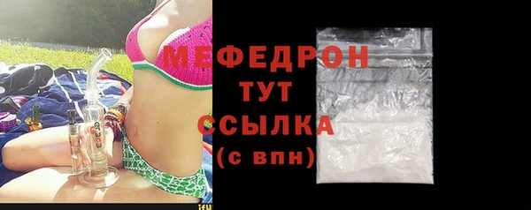 прущая мука Елизово