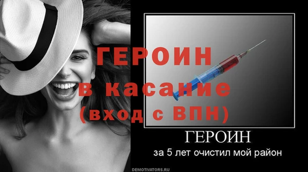 ALPHA PVP Медвежьегорск