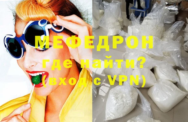 прущая мука Мегион