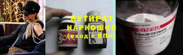 мефедрон Усолье-Сибирское
