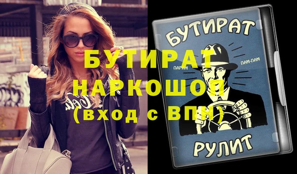 прущие грибы Медногорск