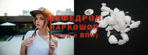 кокаин перу Ельня