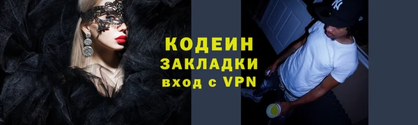 прущая мука Елизово