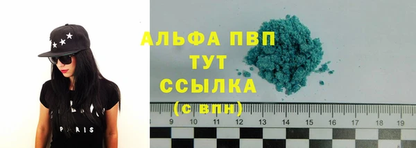 амфетамин Михайловка