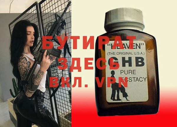 прущие грибы Медногорск