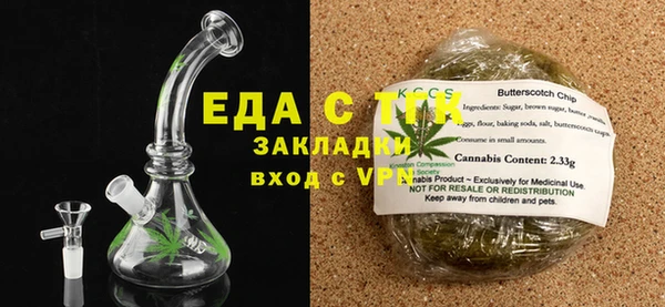 mdpv Елабуга