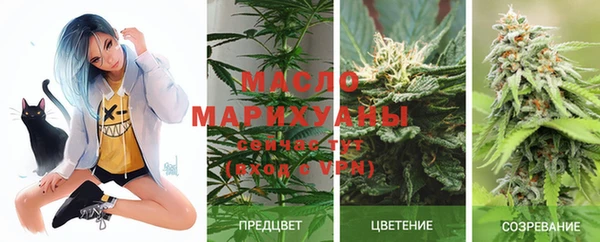 прущая мука Елизово