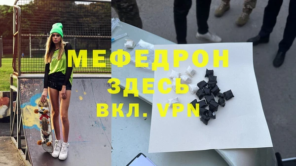 прущая мука Мегион