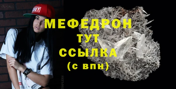mdpv Елабуга