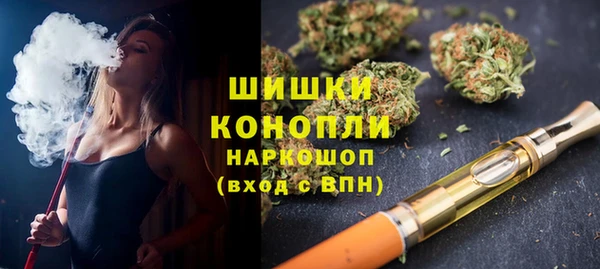 амфетамин Михайловка