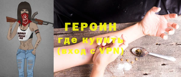 кокаин перу Ельня