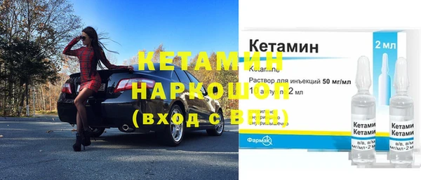 кокаин перу Ельня