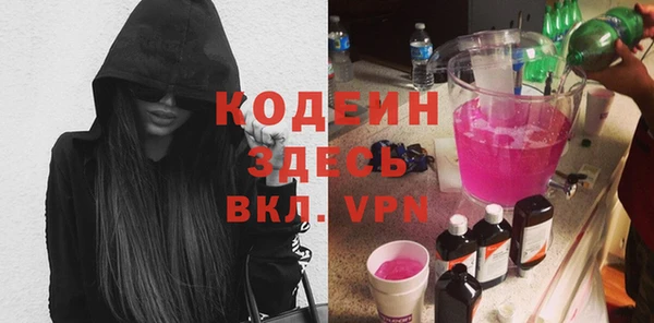 гидра Усмань