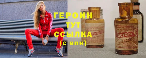 кокаин перу Ельня