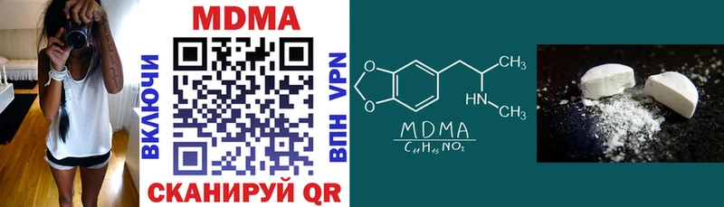 МДМА молли Питкяранта