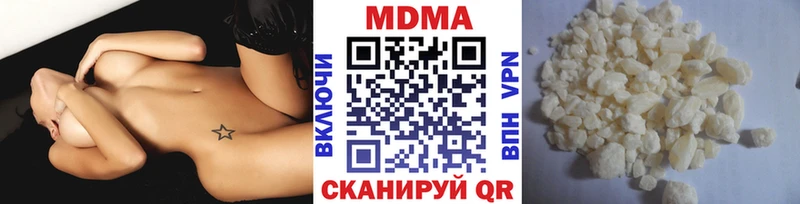 МДМА Molly  мега рабочий сайт  Питкяранта 