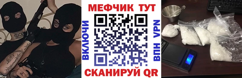 Мефедрон мяу мяу  цена   Питкяранта 