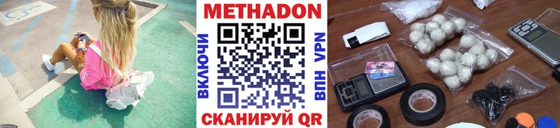 Метадон кристалл  Питкяранта 