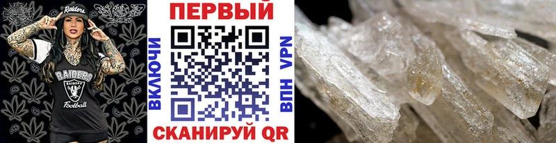 как найти наркотики  Питкяранта  Первитин мет 